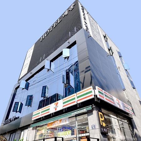 Hotel Maison Busan Dış mekan fotoğraf